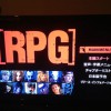 『RPG』映画レビュー
